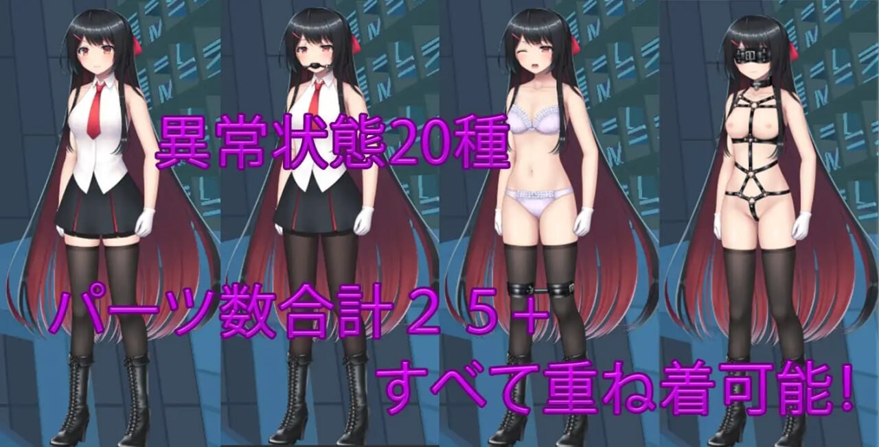 千金小姐的地下城大冒险 お嬢様のダンジョン探検 v1.09.1 PC端 官中版 预览图