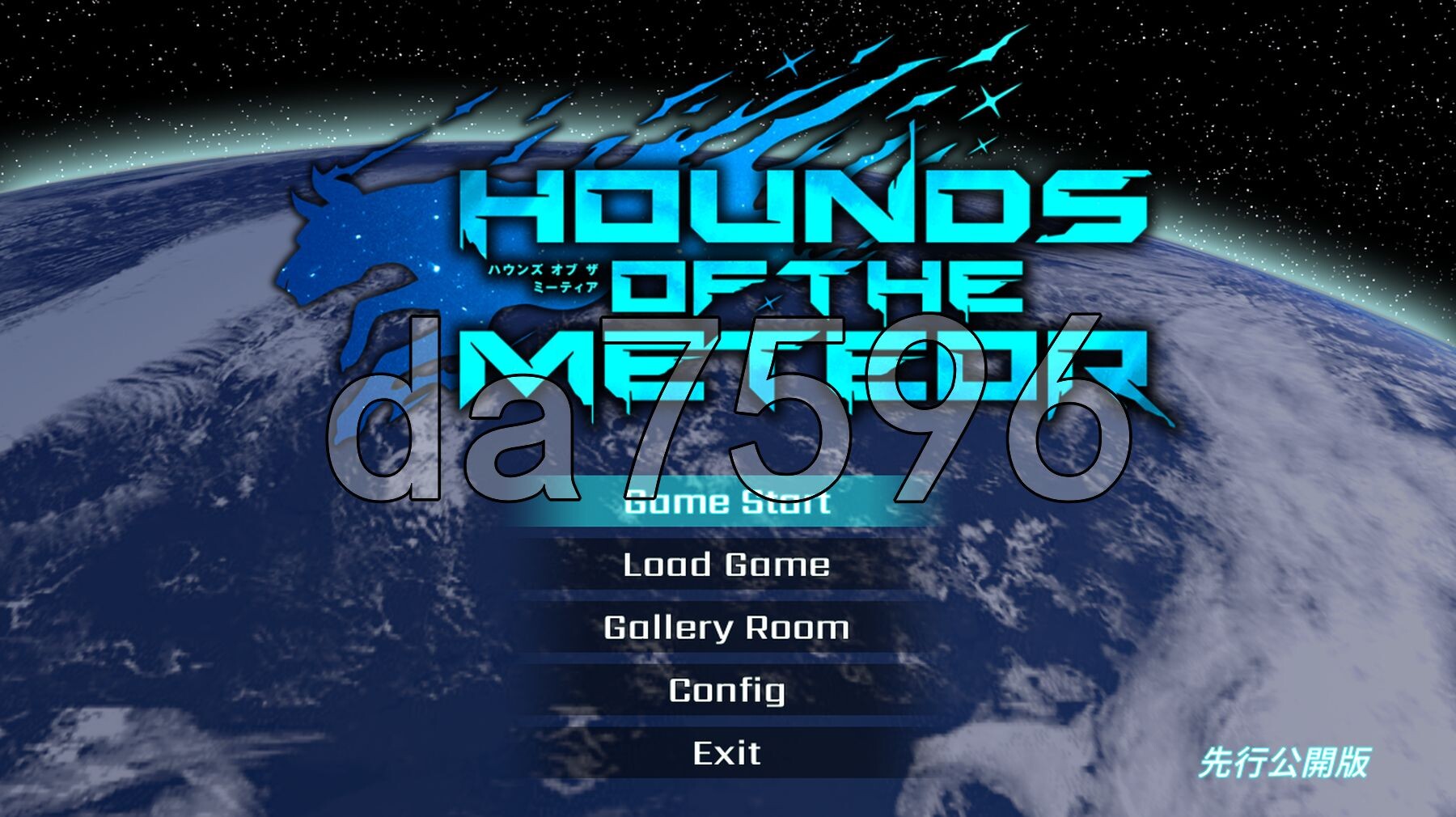 流星猎犬 Hounds of the Meteor v20250531 官方中文版 PC端 官中版 预览图