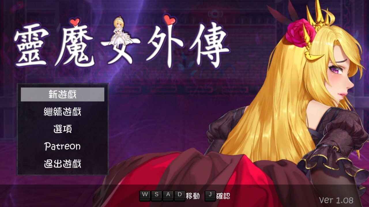 灵魔女外传 Spirit Witch's Gaiden v1.0.8 PC端 官中高清版 预览图