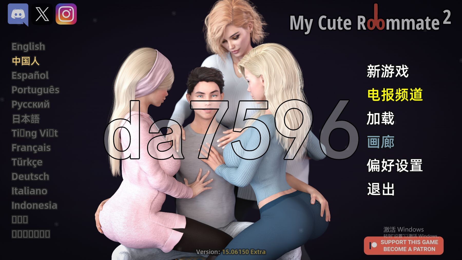 我性感的表姐2 我可爱的室友2 My Cute Roommate15.06150 Extra v15.06150 PC端 官中版 预览图