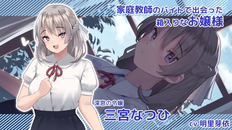 夏色课程 最后的夏日时光なついろレッスンv1.11a PC端 汉化完整版 预览图