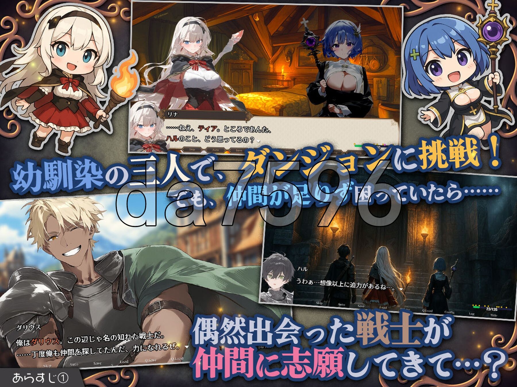 早知道就不该去什么地下城 ダンジョンなんて行かなければよかった Ver1.1.0 PC端 AI汉化版 预览图