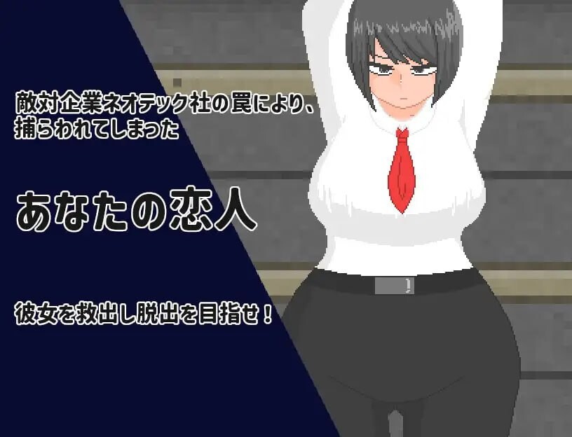 NTRSPY inc v1.02 PC端 汉化版 预览图