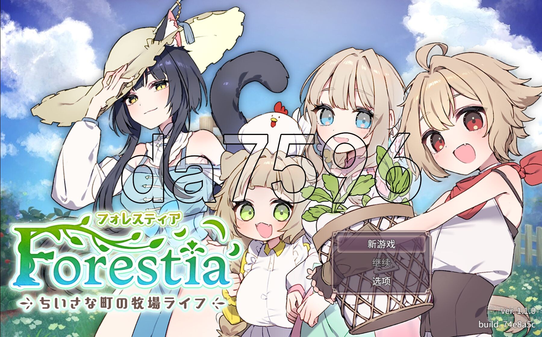森林物语～小小城镇的牧场生活～ フォレスティア～ちいさな町の牧場ライフ～ V1.10 内嵌AI汉化版 PC端 预览图