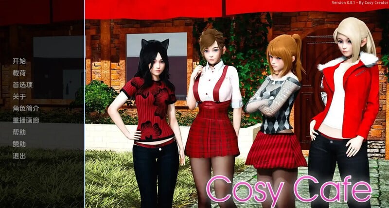 舒适咖啡厅 Cosy Cafe v0.12 双端 汉化版 预览图