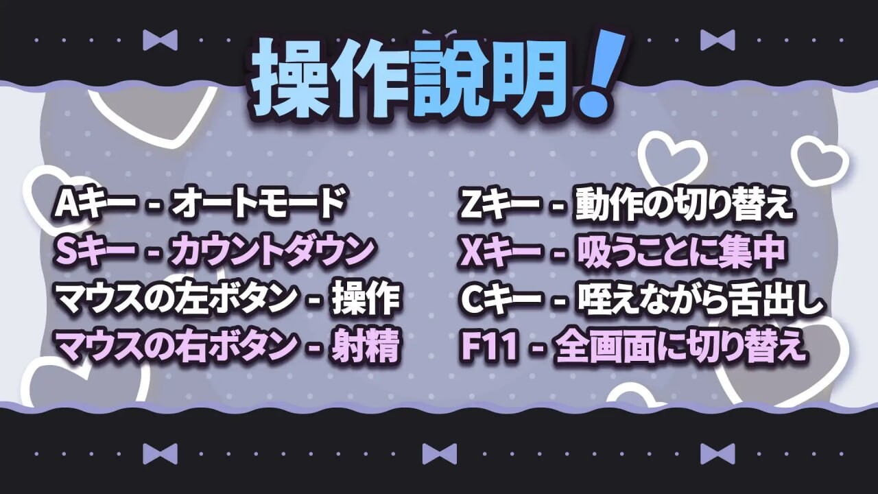 会被饥渴的角色造型魅魔姐姐吃掉 激しいフェラで角色造型サキュバスお姉さんに食べられちゃう PC端 官中版 预览图