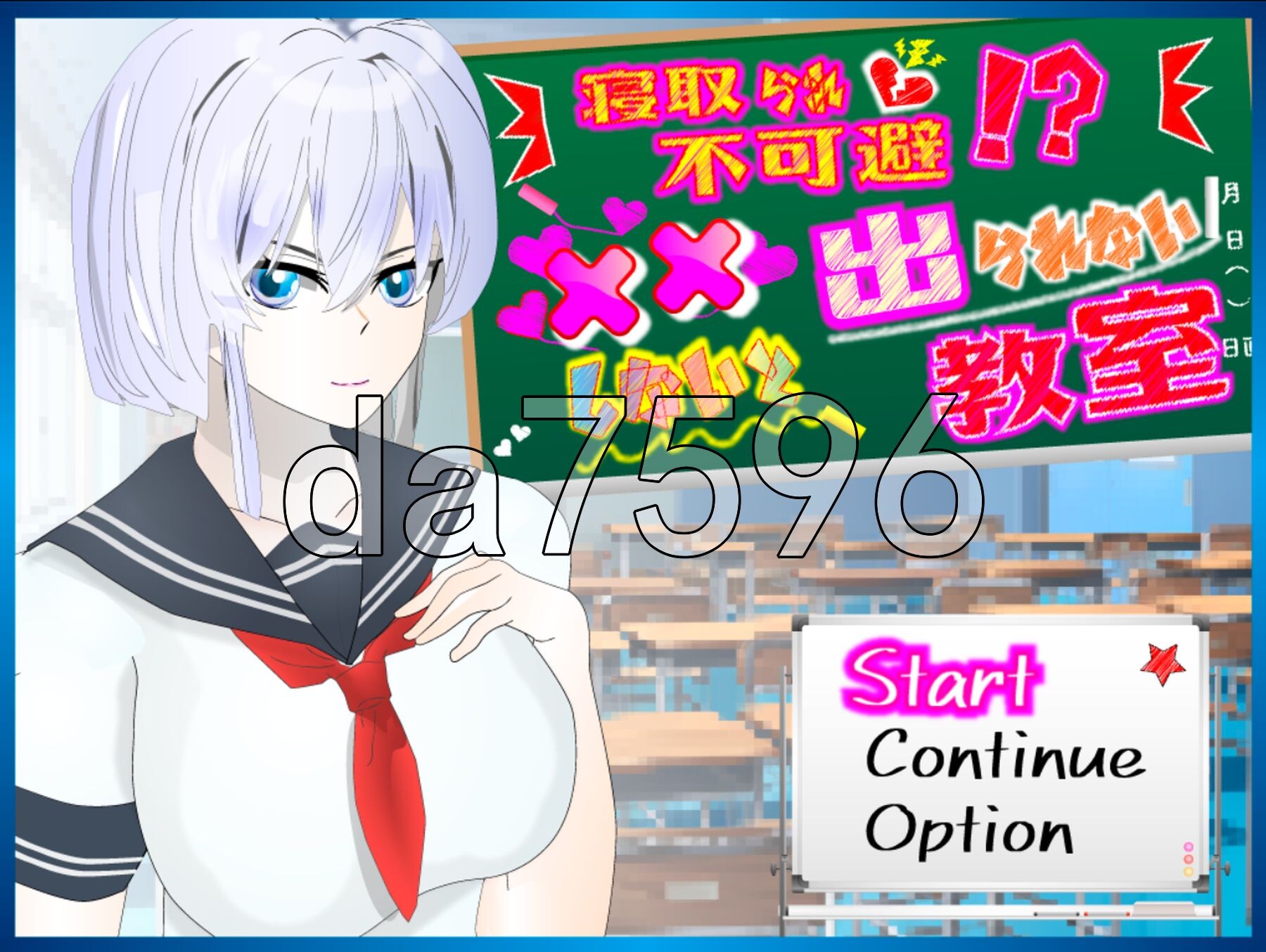 NTR 不可避免！？不XX就无法离开的教室 情感波折不可避!?xxしないと出られない教室 Ver1.11 PC端 AI汉化版 预览图