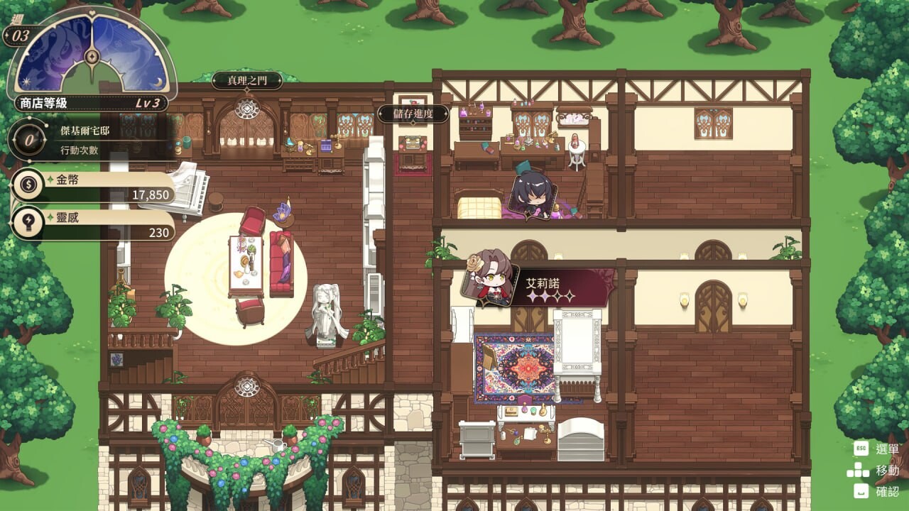 异世界情趣用品店 Isekai Sex Boutique v1.2.3 PC端 官中高清完整版 预览图
