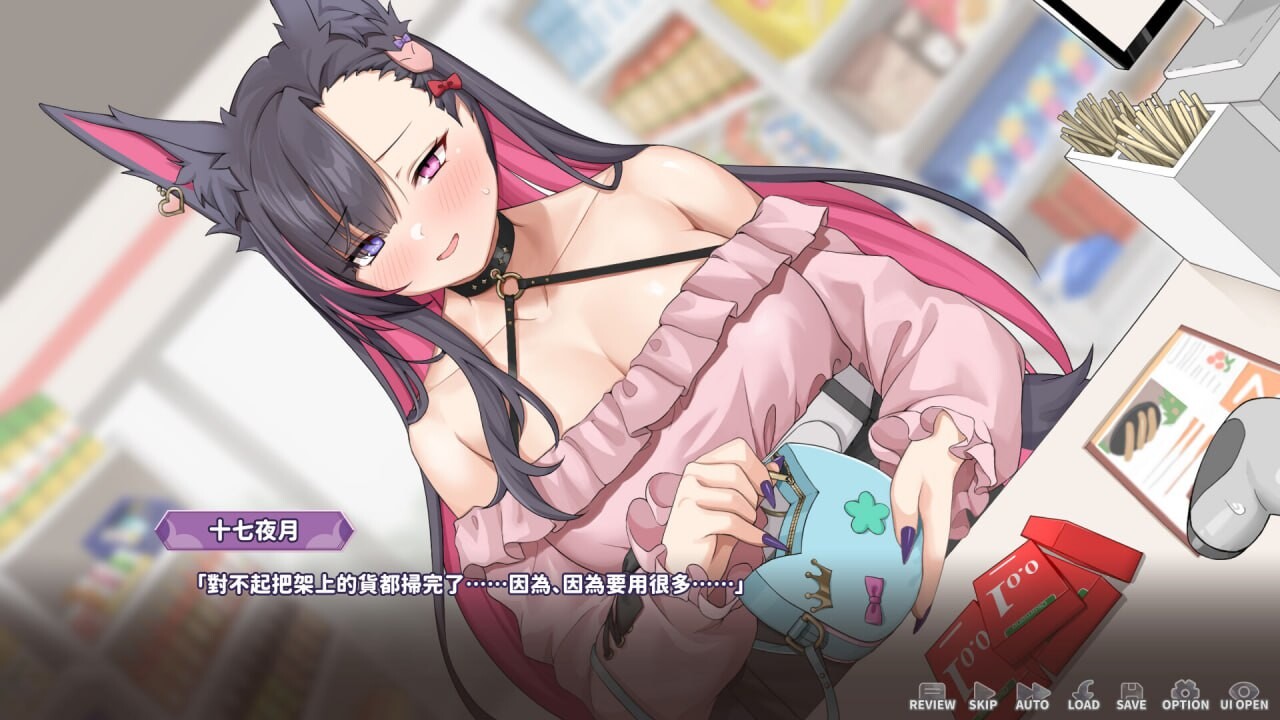 妖狐的深夜直播 其他：Mirai's Midnight Stream Build.19046556 PC端 官中无码 预览图