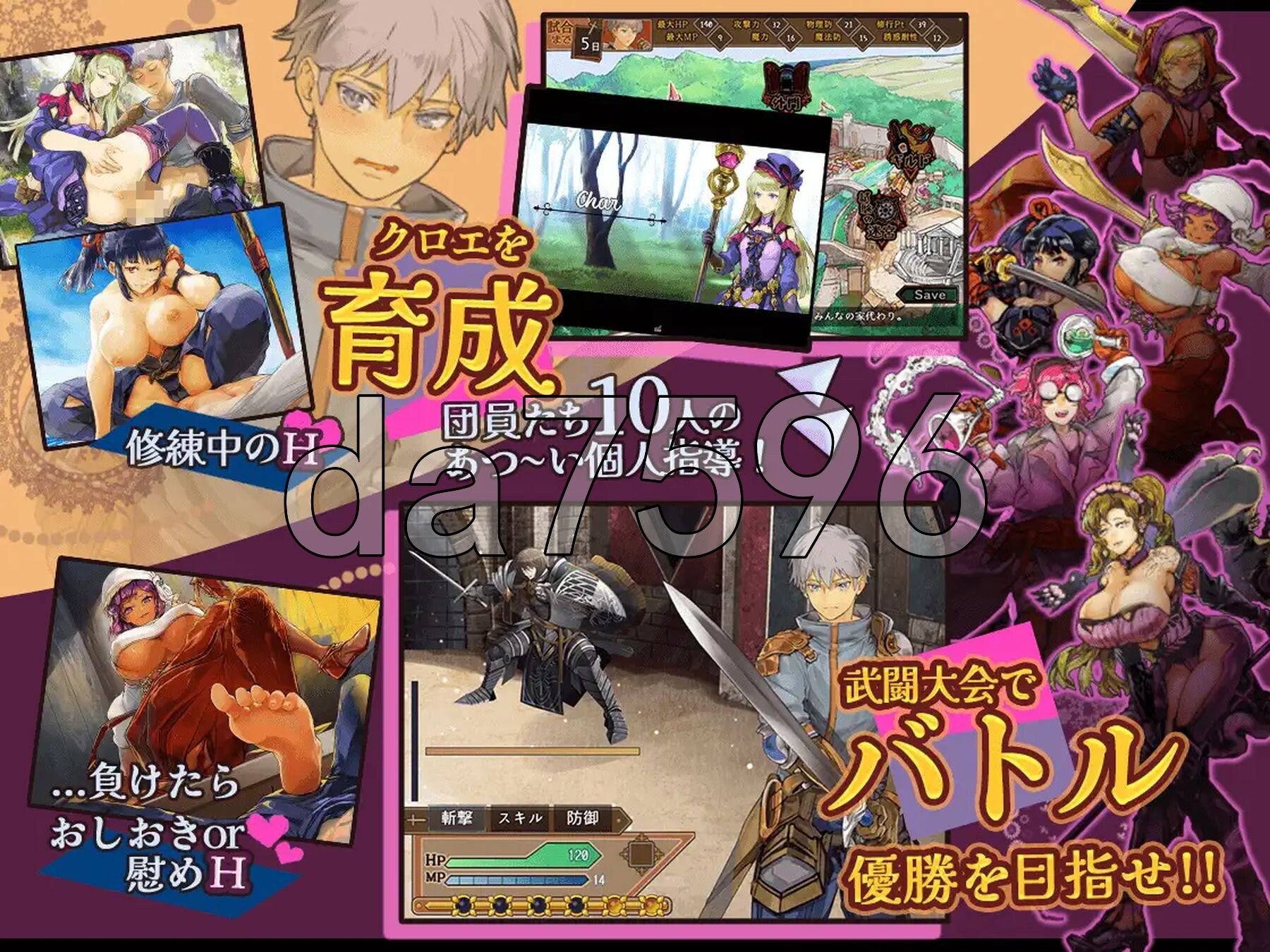 克洛伊的情绪失控修行记 クロエの淫らな修練記 v1.0.2 双端 AI汉化版 预览图