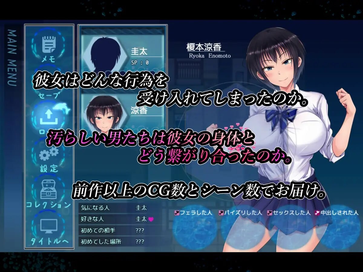 夏色泡影 After 夏色のコワレモノ v1.08 PC端 汉化完整版 预览图