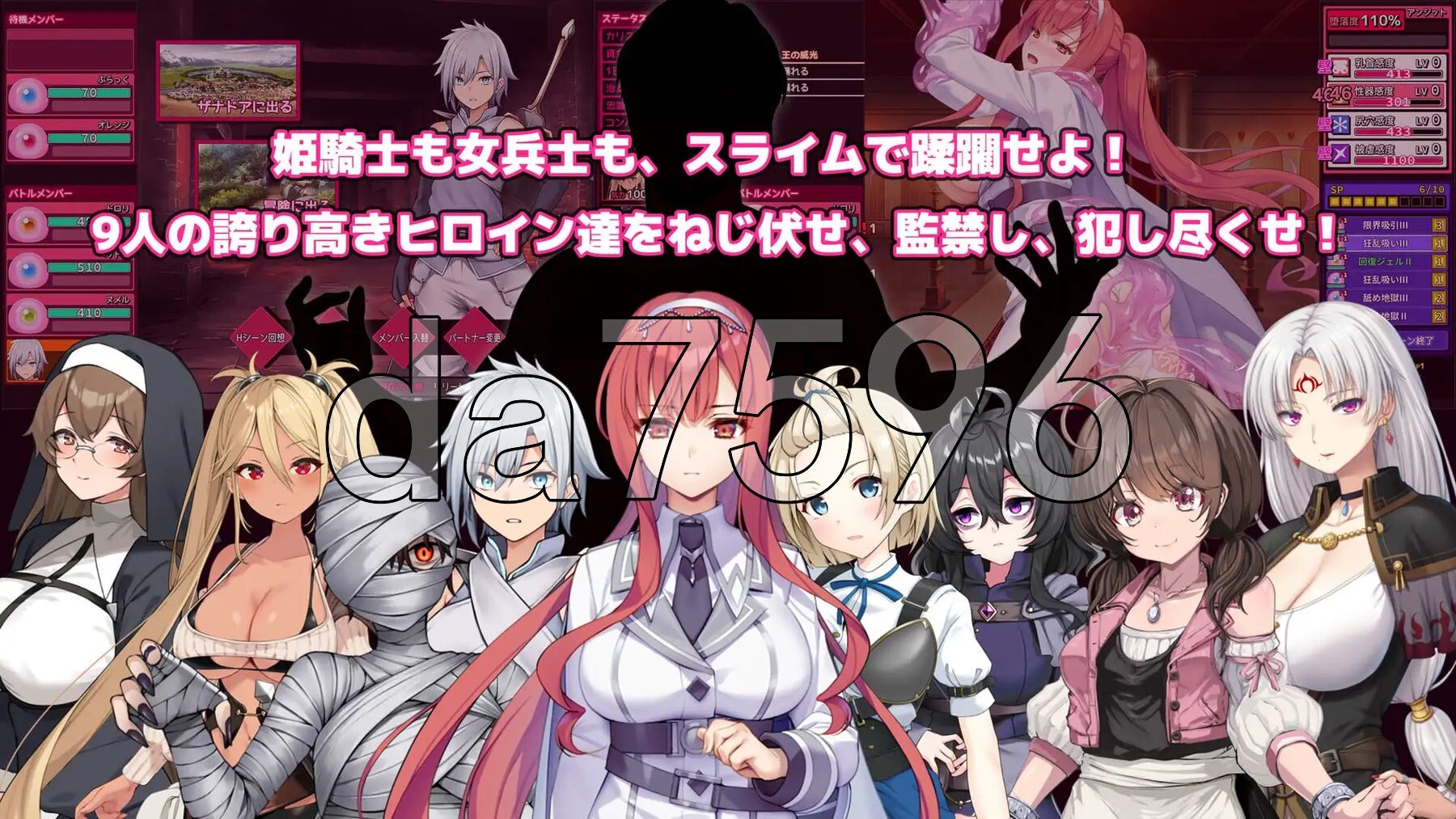 完堕史莱姆大师 完堕スライムマスター v1.020 PC端 AI汉化版 预览图