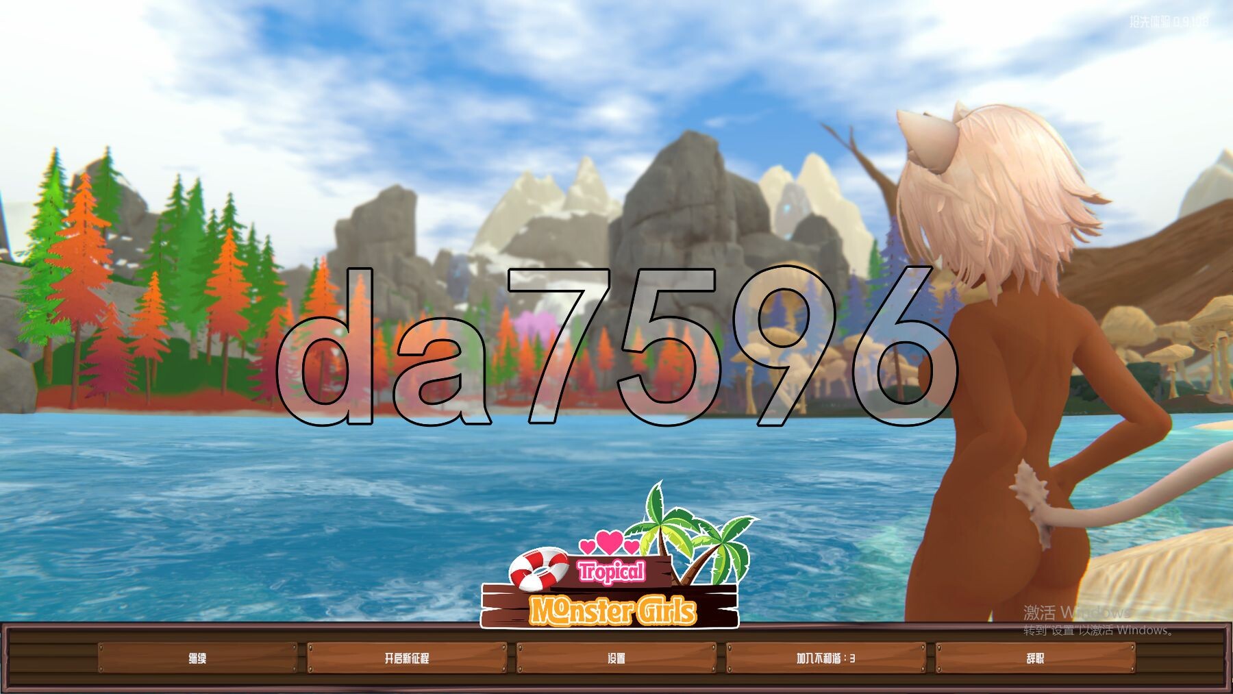 热带 怪物 女孩 Tropical Monster Girls V0.9.108 Demo PC端 STEAM官中步兵版 预览图