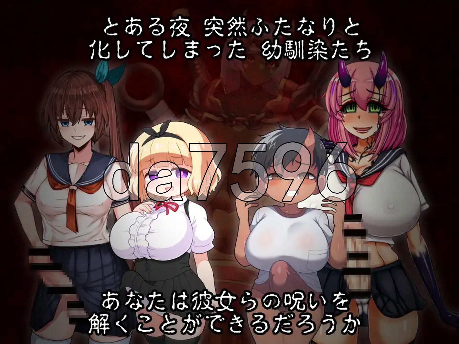 特殊角色鬼之夜 ふたなりの夜に、鬼はなく AI汉化版+自带全回想解放 PC端 AI汉化完整版 预览图
