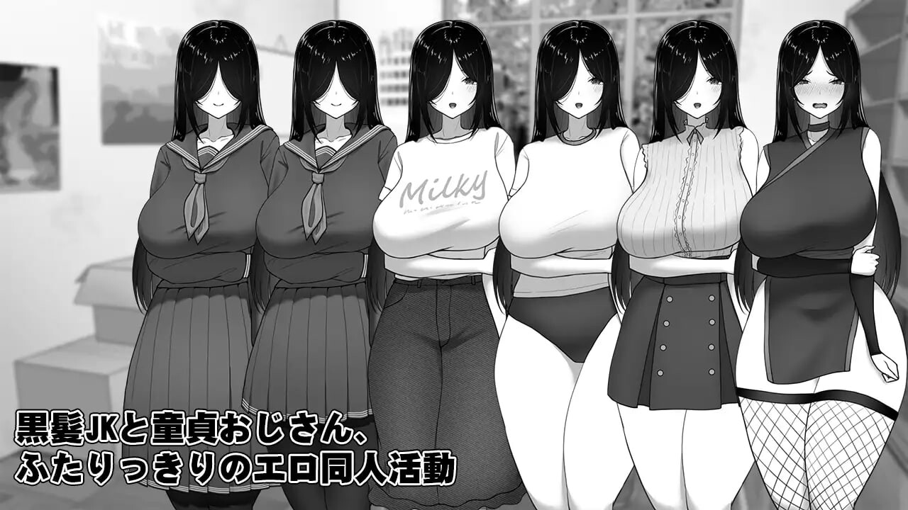 漫研顾问想支持佐伯沙罗漫研顧問は佐伯ささらを支えたい v1.00 PC端 汉化版 预览图