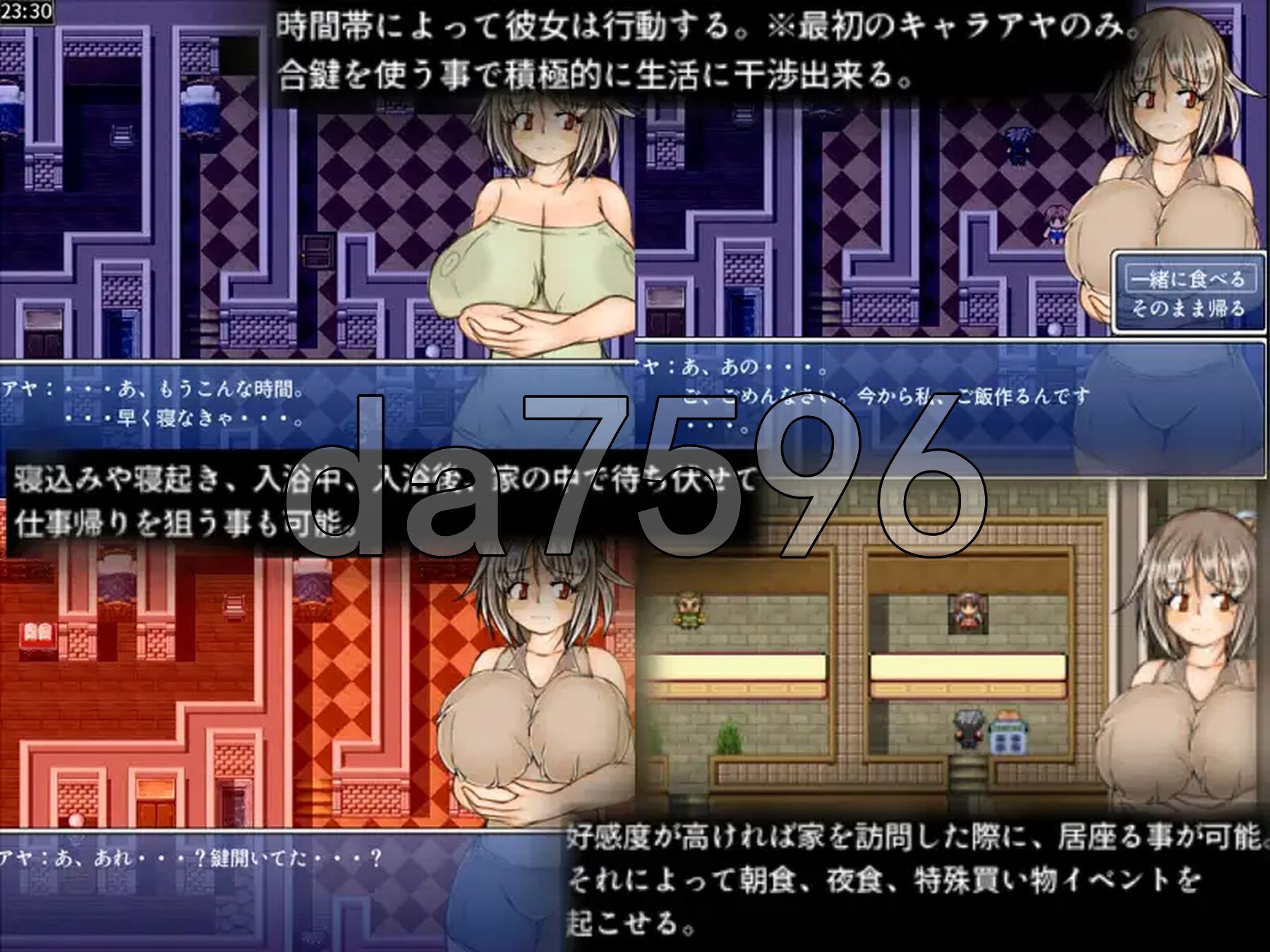 丰满身形女達と〇したり〇されたりするRPG v1.32 机翻版 PC端 汉化版 预览图