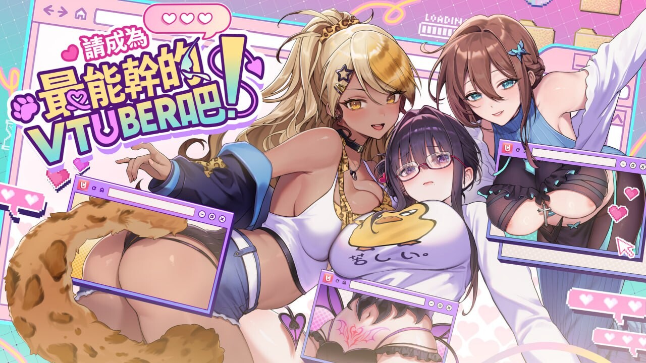 请成为最能干的VTuber吧 V LOVERDeluxe Edition v1.0.6 PC端 官中高清版 预览图