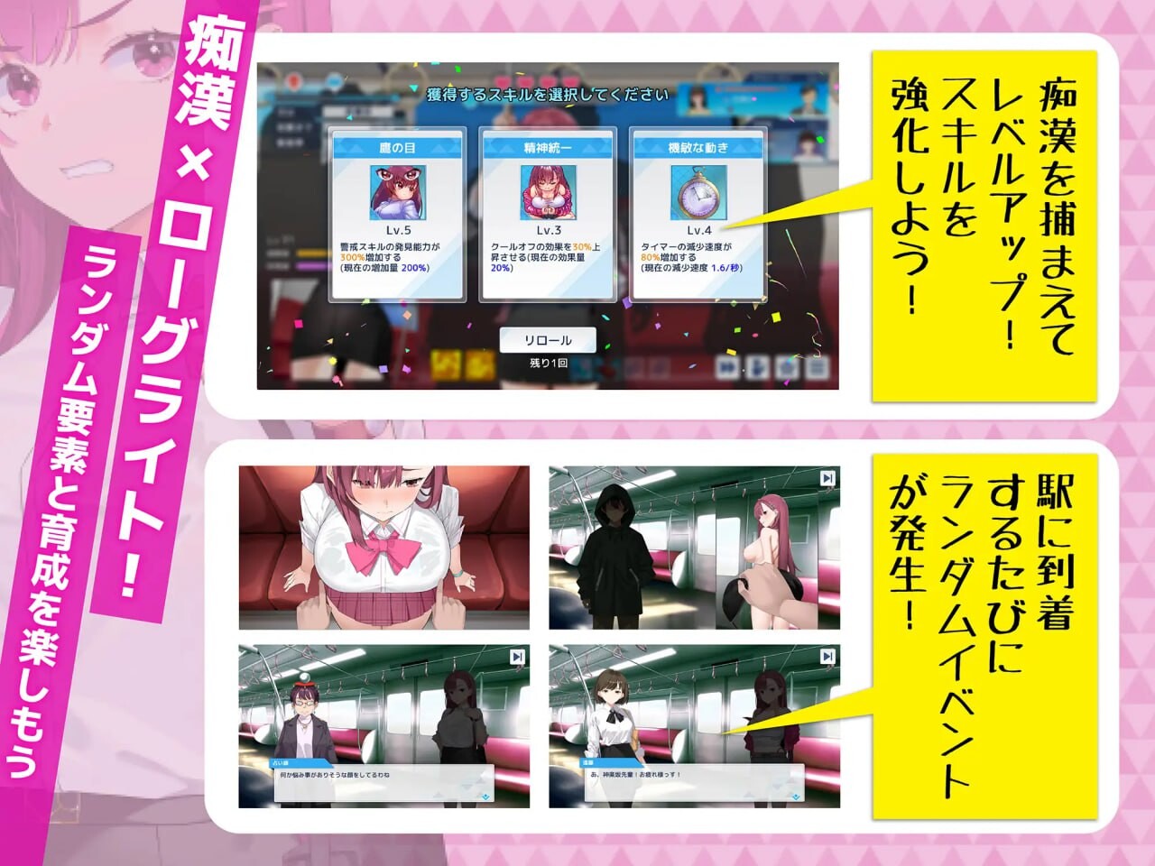 诱饵恶作剧搜查官莉娜 囮恶作剧捜査官リナ v1.07 PC端 官中版 预览图