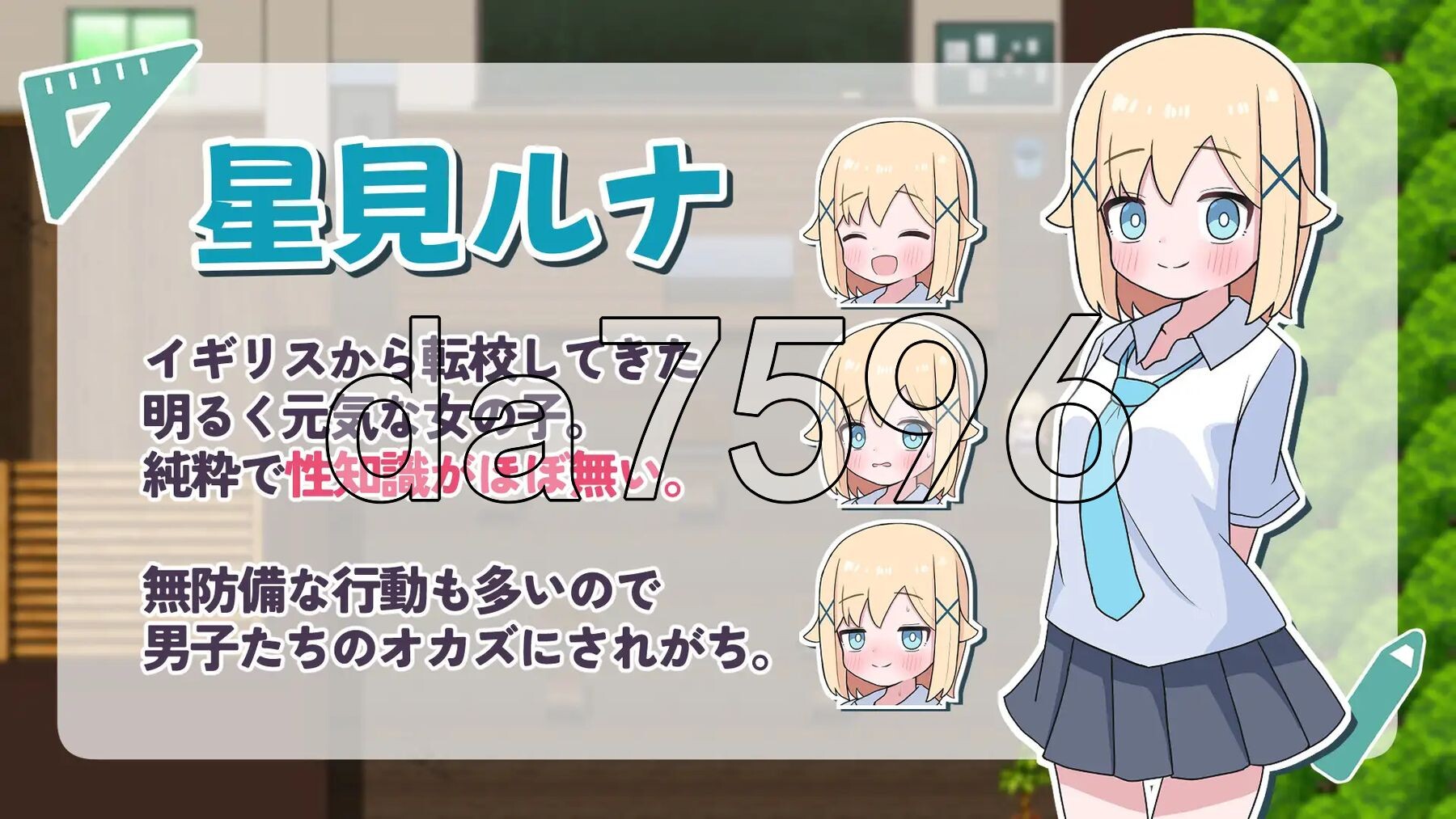 侍奉委员露娜酱 ご奉仕委員のルナちゃん 双端 AI汉化更新版 预览图