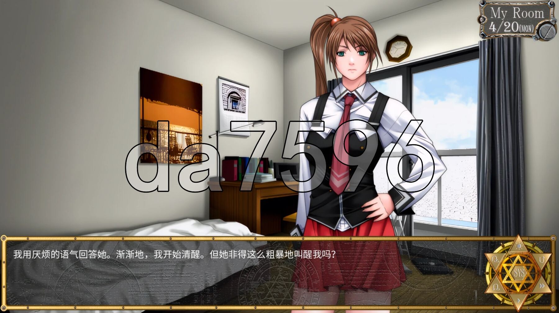 黑暗圣经：沃尔普吉斯之夜 Bible Black -La Noche de Walpurgis- v1.11 双端 汉化版高清版 预览图