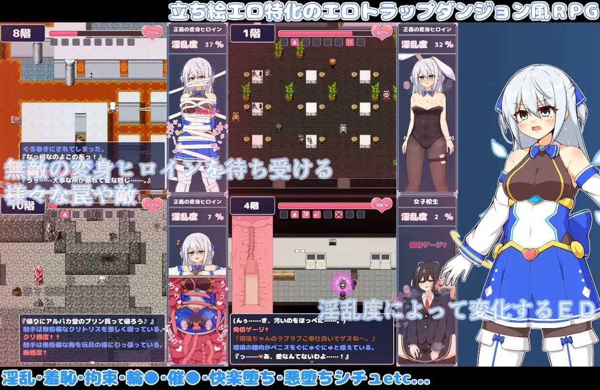 苍天煌姬拉碧丝菲莉亚 蒼天煌姫ラピスフィリア-剧情トラップダンジョンに散る v1.4 安卓端 官中高清版 预览图
