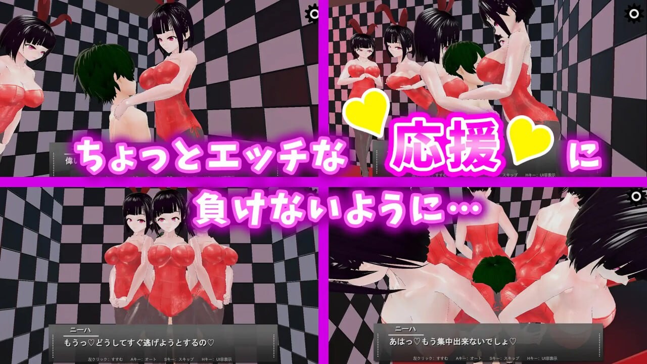 SLG生肉PC动态 诱惑飞镖 誘惑ダーツ PC端 日文原版 预览图