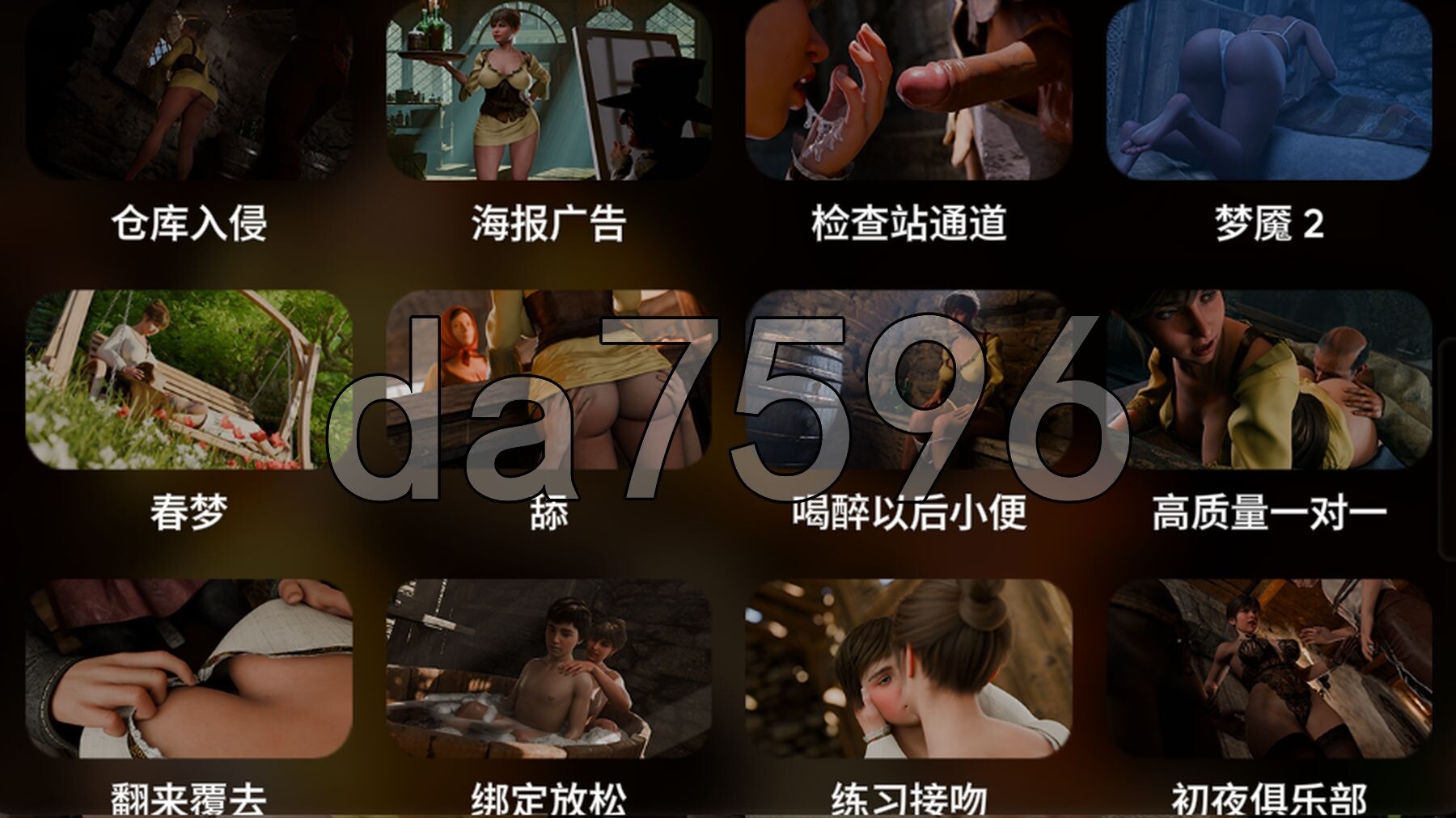 腐败小镇 Corruption Town v0.9.2 官中版+自带全画廊解锁 PC端 预览图
