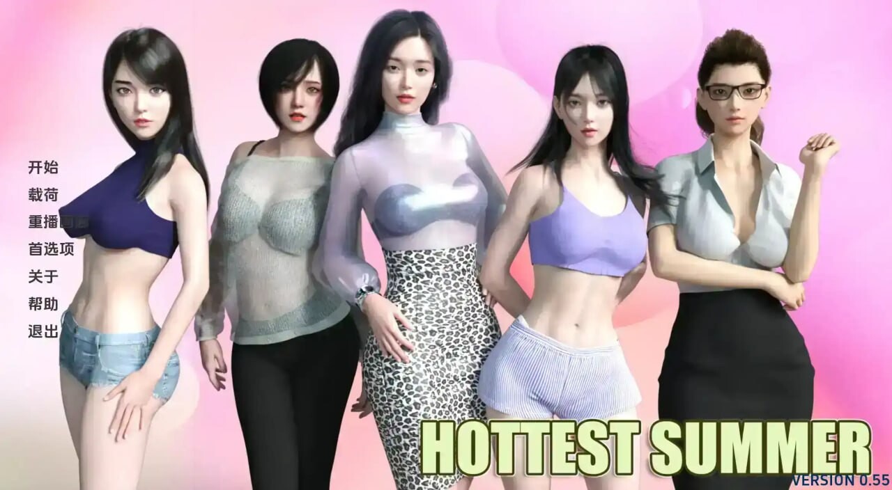 最热的夏天 Hottest Summer v0.95 安卓端 汉化版 预览图