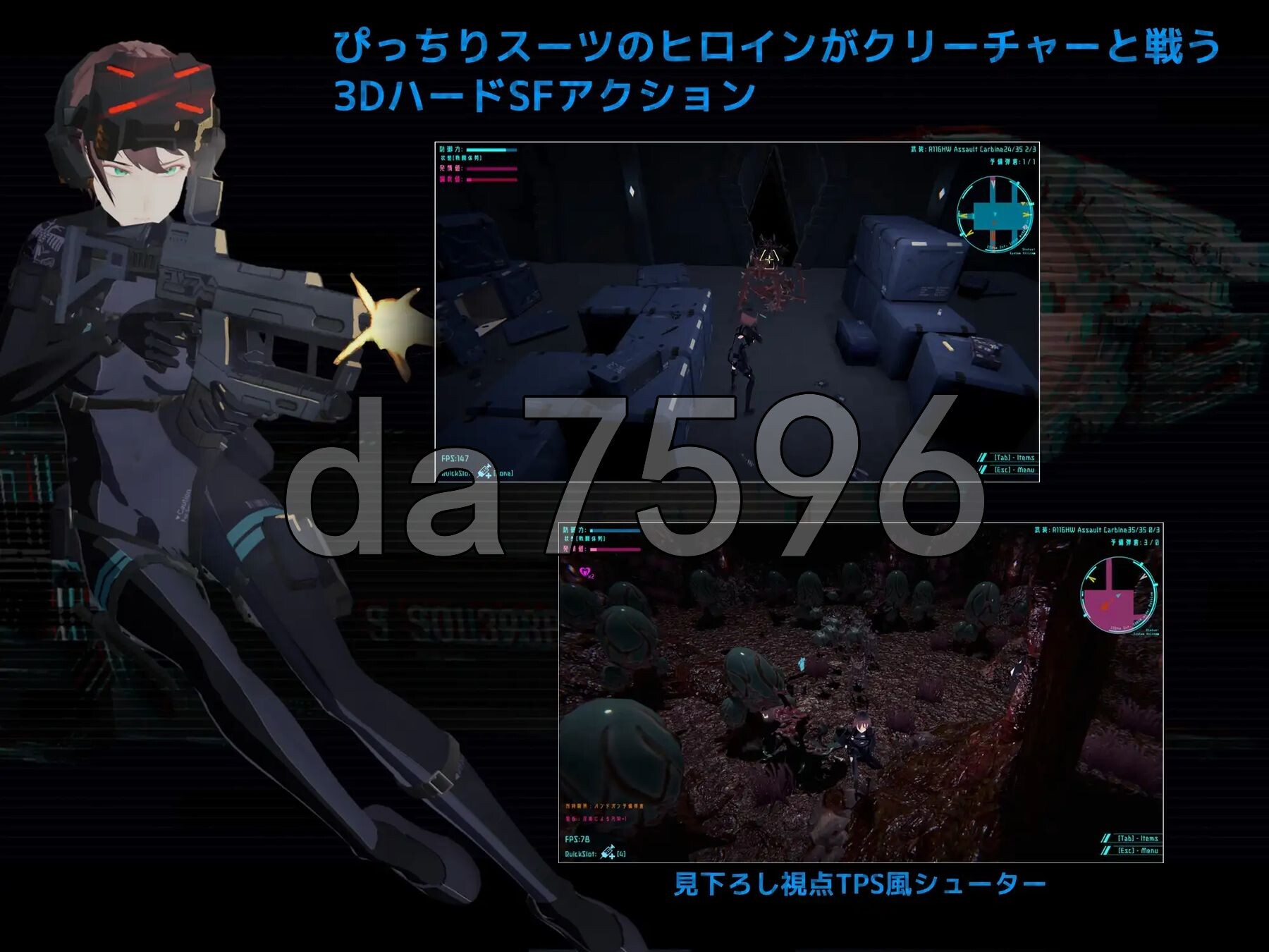 黑门 虚空淫狱 DARKGATE 虚空の淫獄 v0.9.15b 内嵌AI汉化版+自带全回想 PC端 AI汉化完整版 预览图
