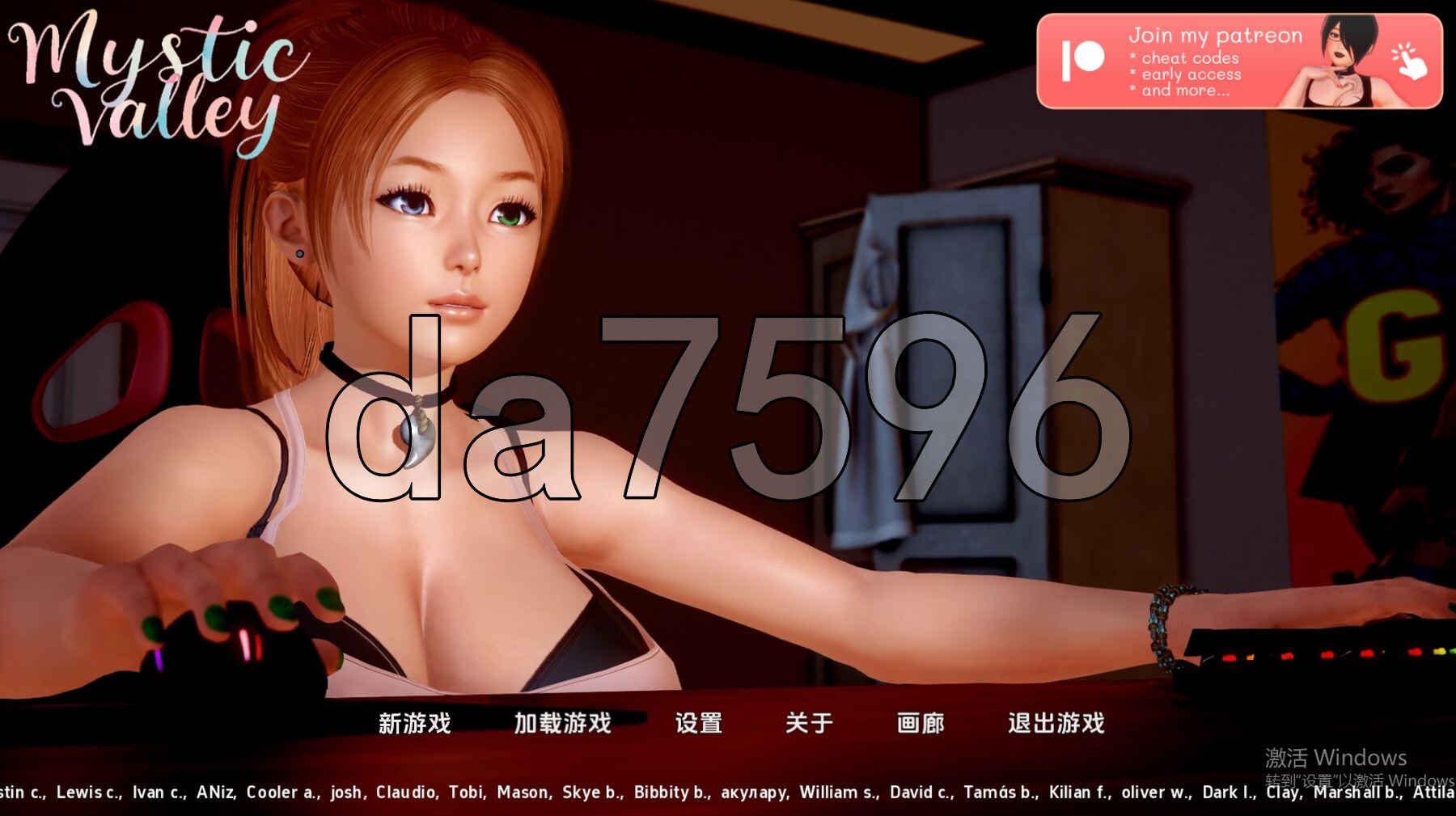 神秘谷 Mystic Valley v0.28.1 双端 汉化版 预览图