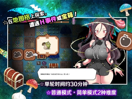调皮吸血鬼与魅惑之森 ▫️ メスガキ吸血鬼とオホ声の森 ▫️ steam版 ▫️ PC端 官中无码 预览图