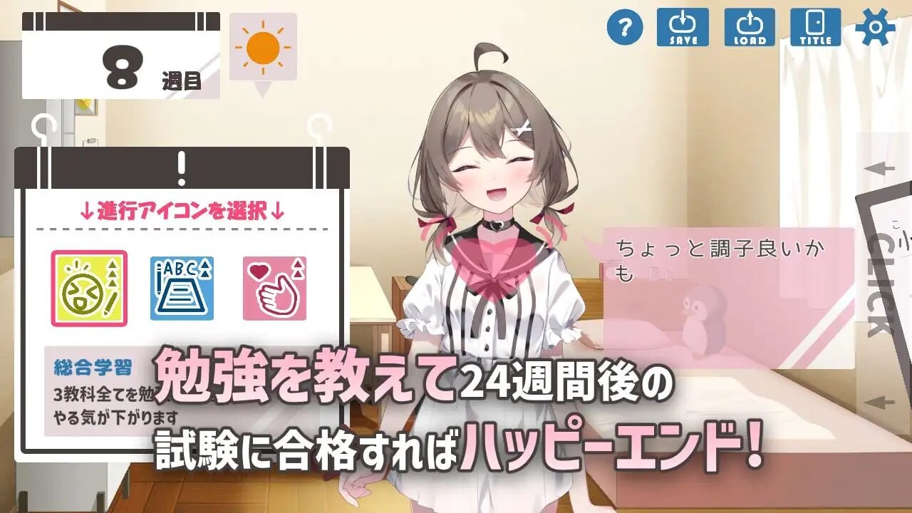 软萌少女想请教你 ゆるふわ少女は教えてほしいっ 双端 AI汉化版 预览图
