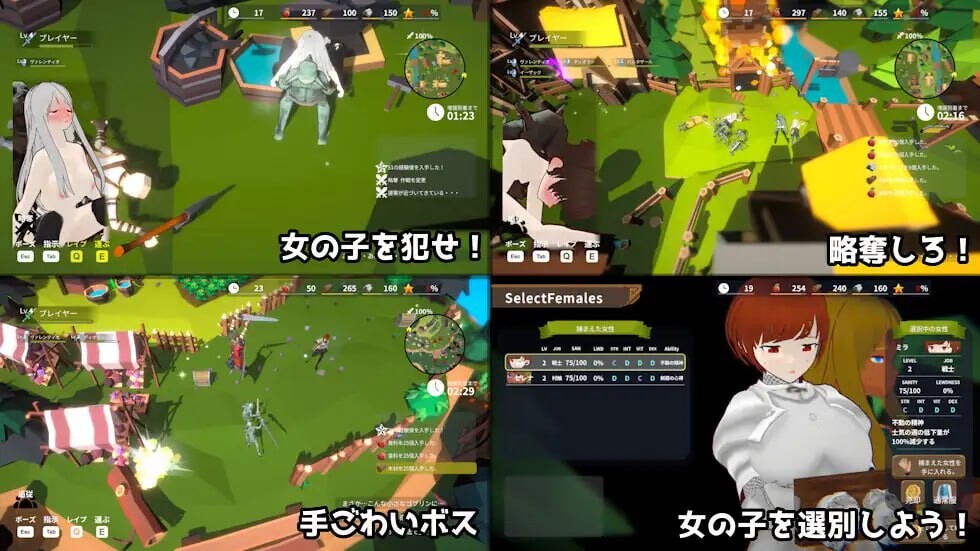 目标是！成为哥布林大师！2 目指せ！ゴブリンマスター2 v1.00 PC端 官中版 预览图