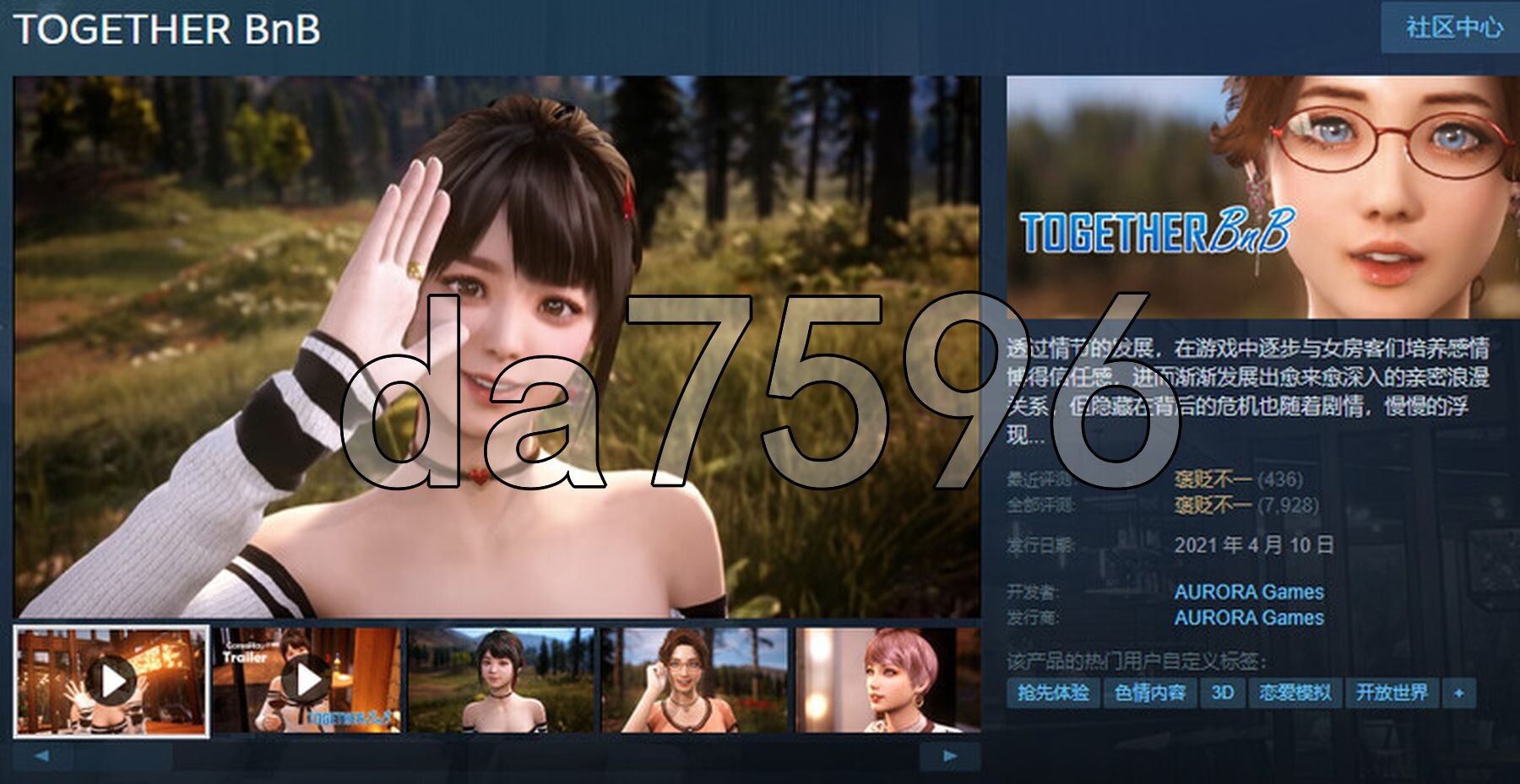与你在一起 TOGETHER BnB V20250729 PC端 STEAM官中步兵版 预览图