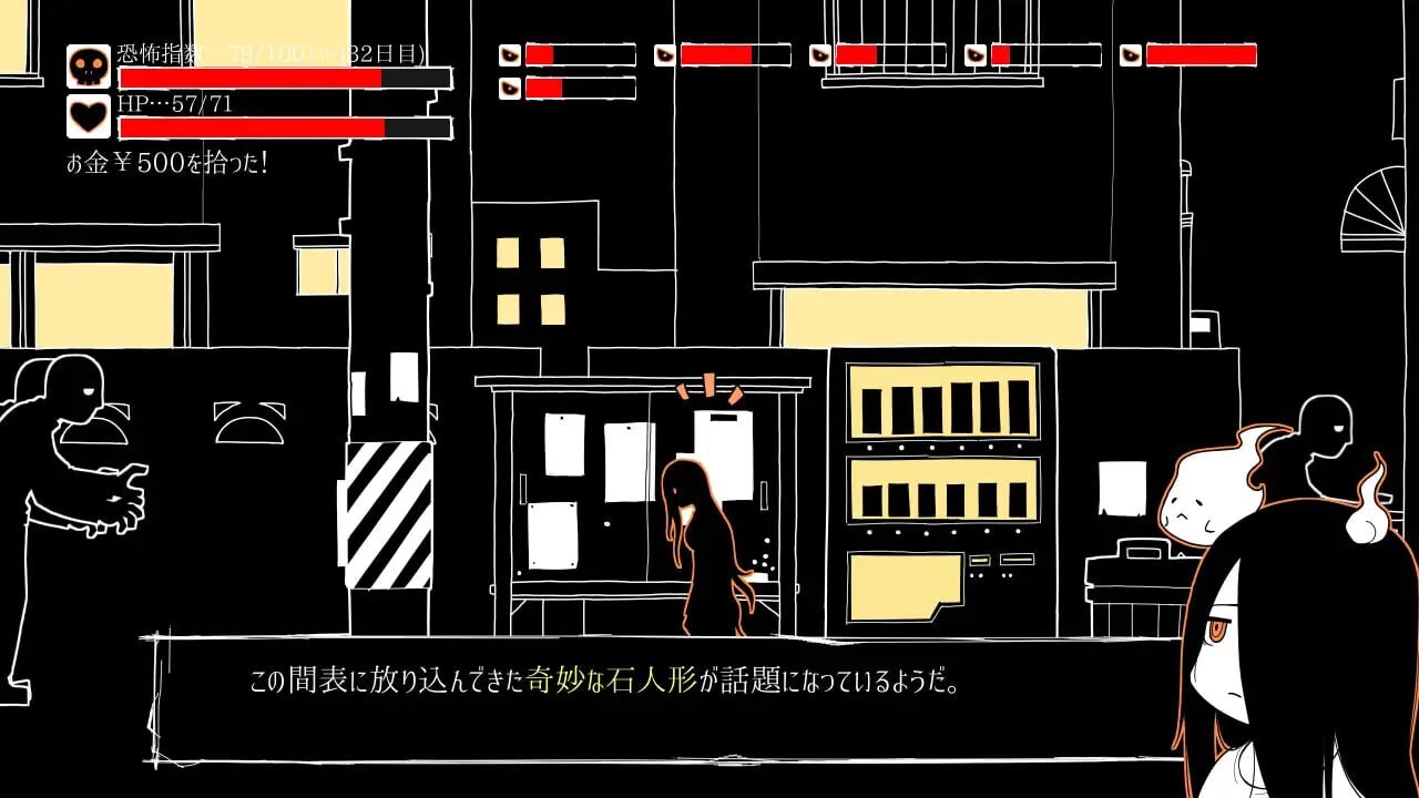 全都要咒杀殆尽！ ブッ呪殺す v1.00 PC端 汉化版 预览图
