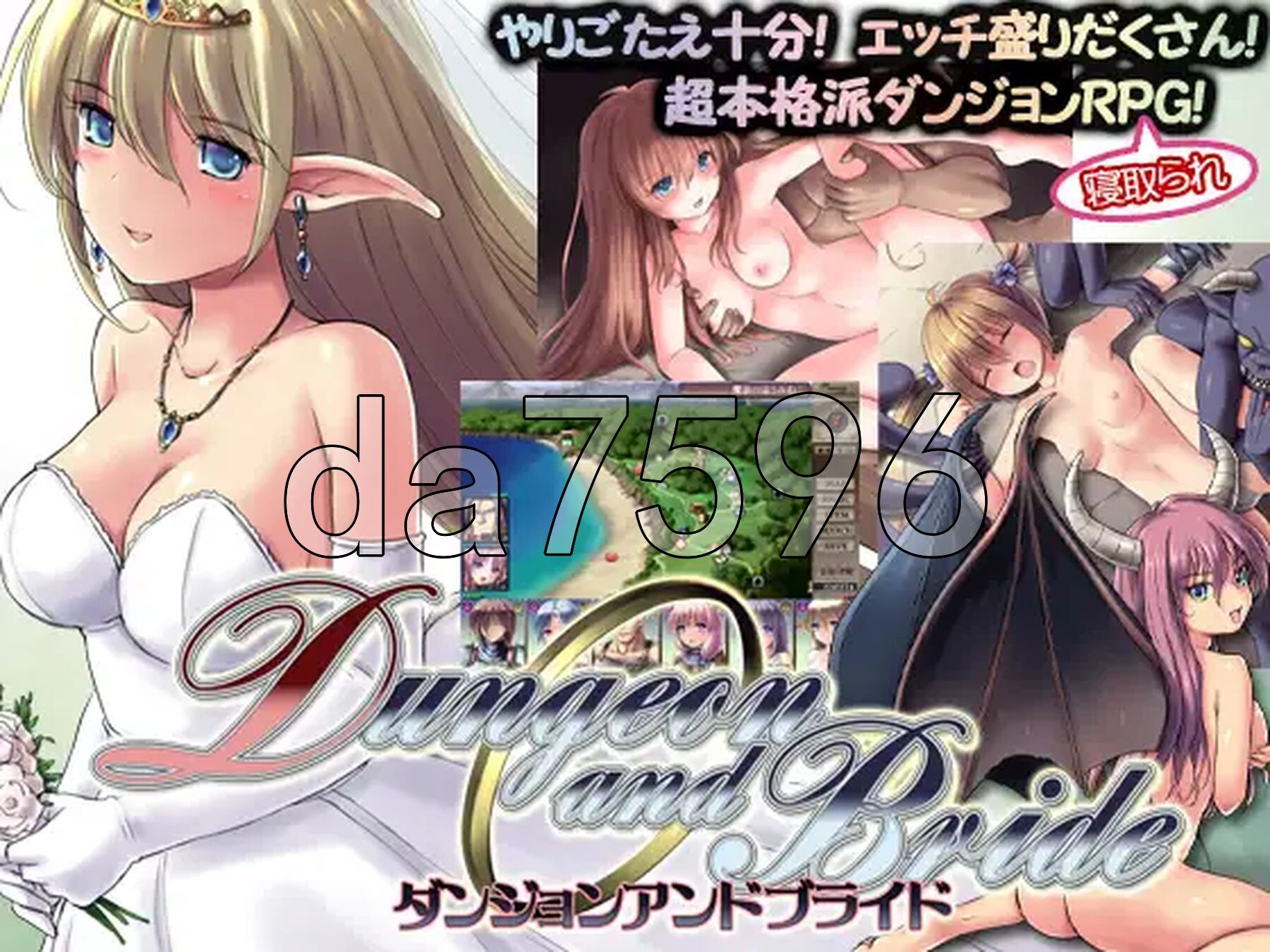 地下城与新娘 ダンジョンアンドブライド Ver1.1.2 内嵌AI汉化版 PC端 预览图