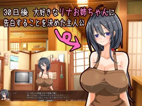 独自经营旅馆的故事性感姐姐和一心一意的我 ワンオペ旅館経営記えっちなお姉さんと一途でいたい僕v1.0 PC端 汉化版 预览图