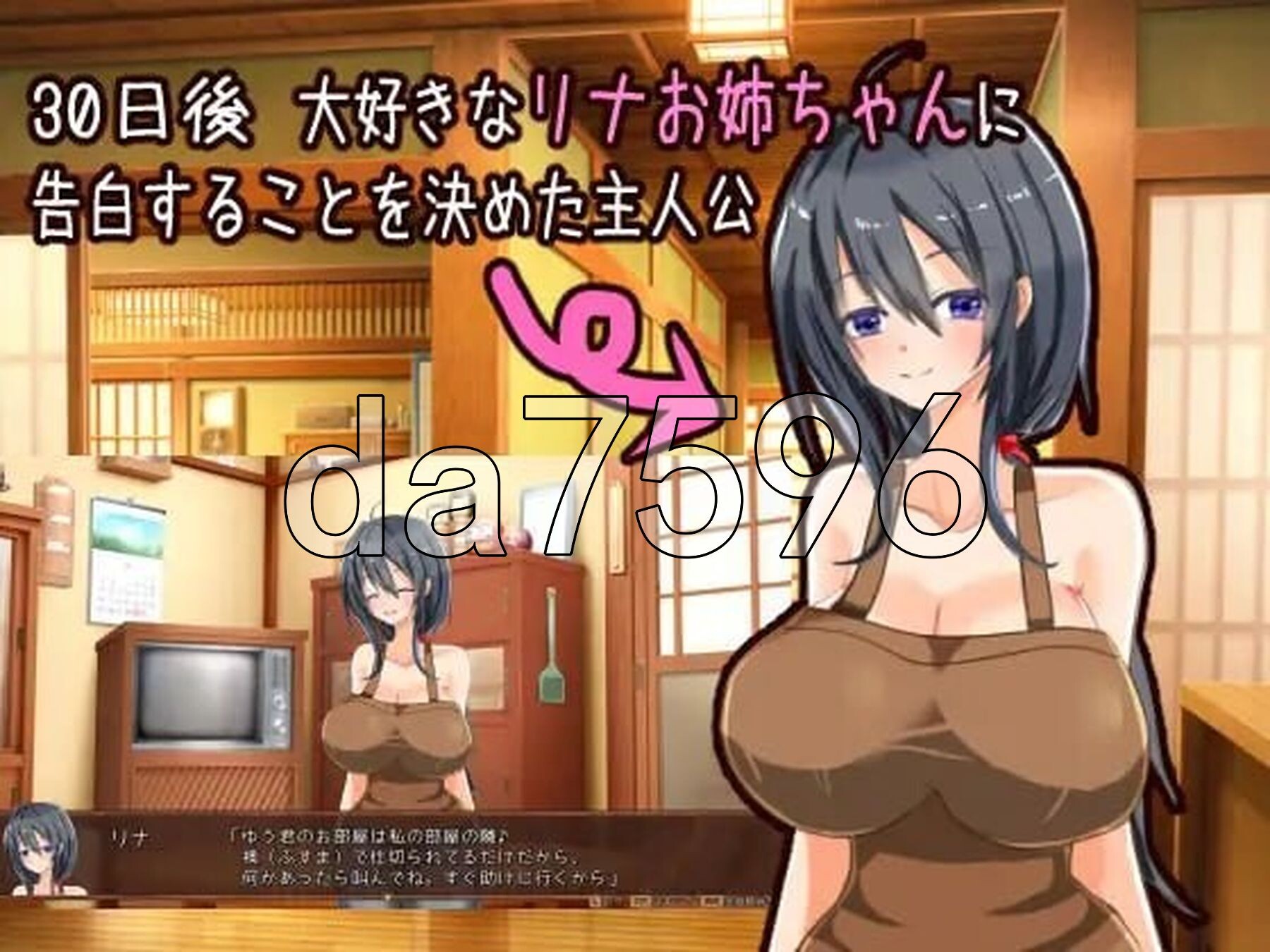 独自经营旅馆的故事～性感姐姐和一心一意的我～ ワンオペ旅館経営記～えっちなお姉さんと一途でいたい僕～ v1.1 PC端 AI汉化版 预览图