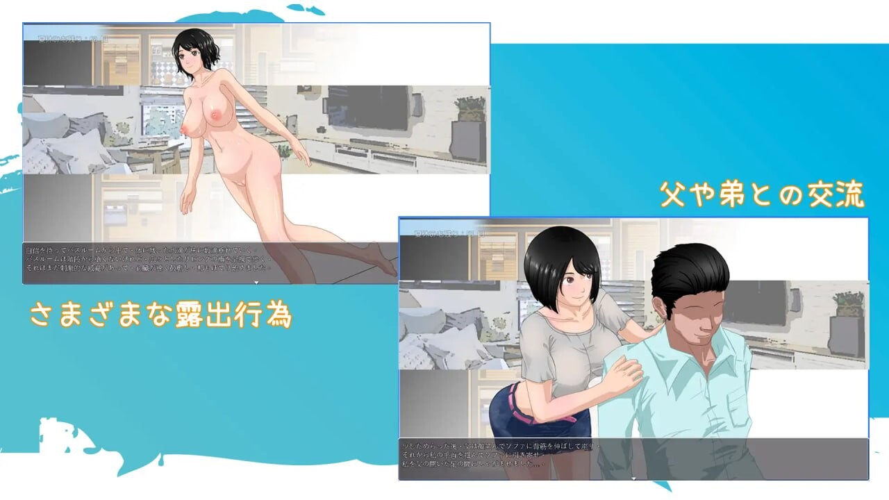那个夏天 -小涵的暑假 あの夏-美涵の夏休み v1.10 安卓端 官中版 预览图