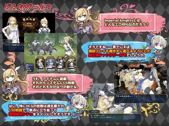 帝国骑士 Imperial knights v1.00 PC端 汉化版 预览图