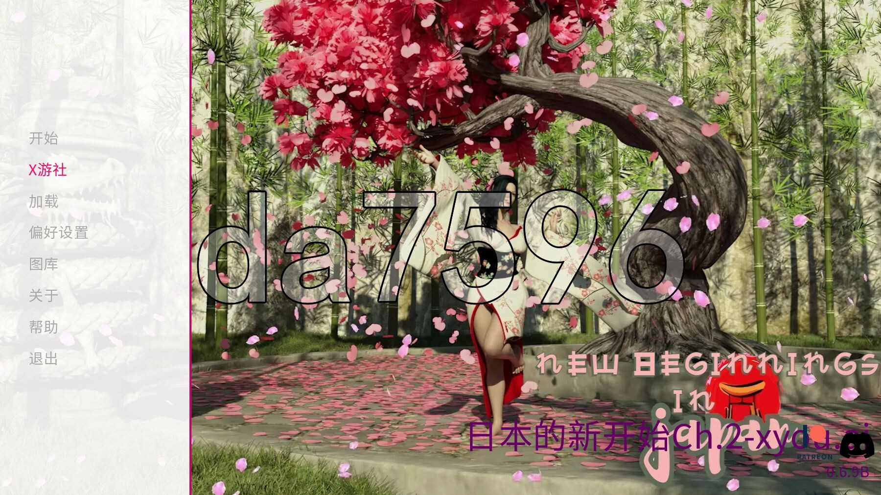 日本的新起点 New Beginnings in Japan Ch.2 v.0.6.9B 双端 汉化更新版 预览图