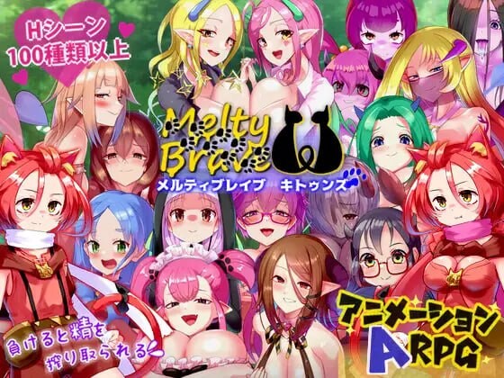 熔融勇者 小猫队 メルティブレイブ キトゥンズ v2.1 PC端 AI汉化版 预览图