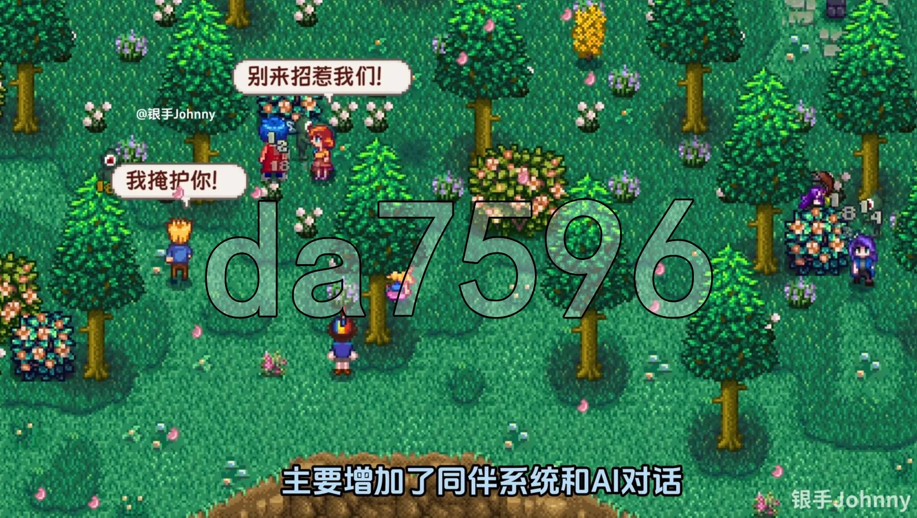 星露谷物语 色色谷物语 Ver5.0 色色MOD整合邪恶魔改版 官方中文版 AI版本/大量新内容/大量新女性/超全美化 PC端 官中版 预览图