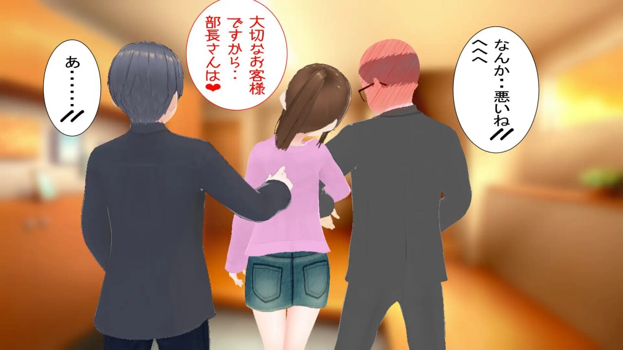 绫夫妇与部长的晚酌日记～以妻子为下酒菜～綾夫婦と部長の晩酌日記～妻を肴に～v25.07.30 PC端 AI汉化版 预览图