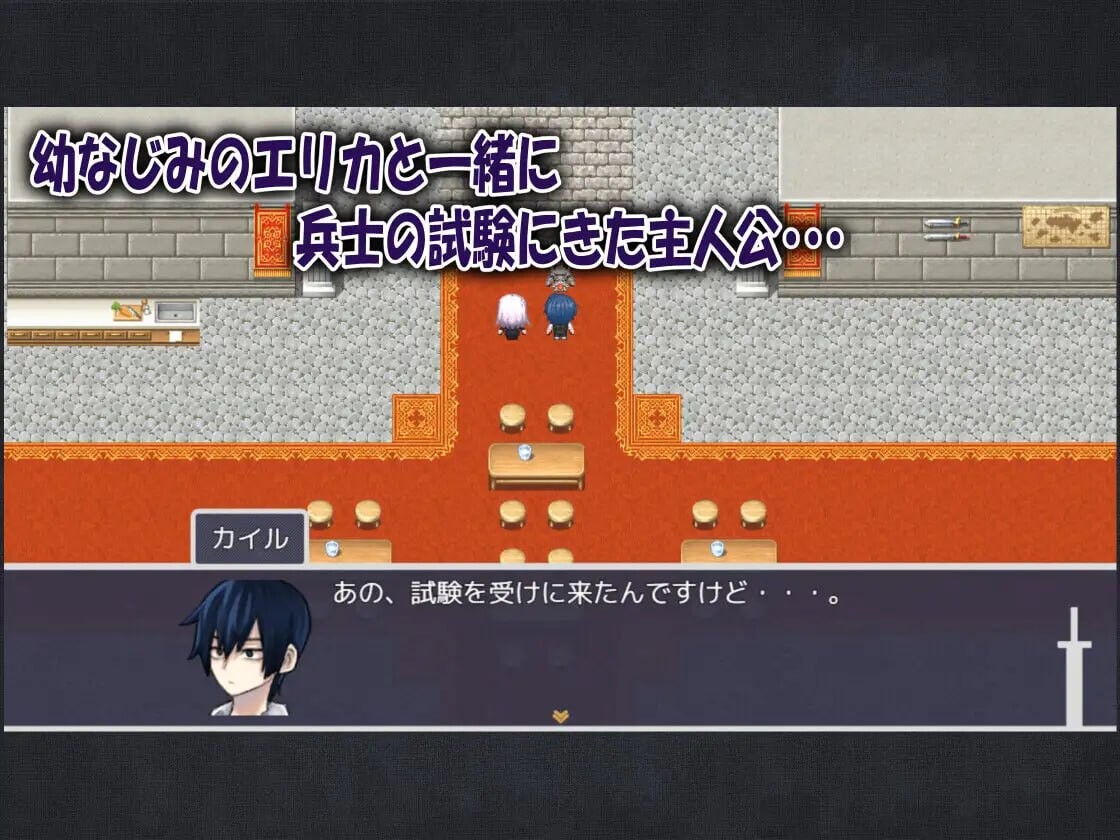 我的青梅竹马是最强剑士却中了无感诅咒的故事 僕の幼なじみの最強剣士が不感の呪いを受けた話 PC端 汉化版 预览图