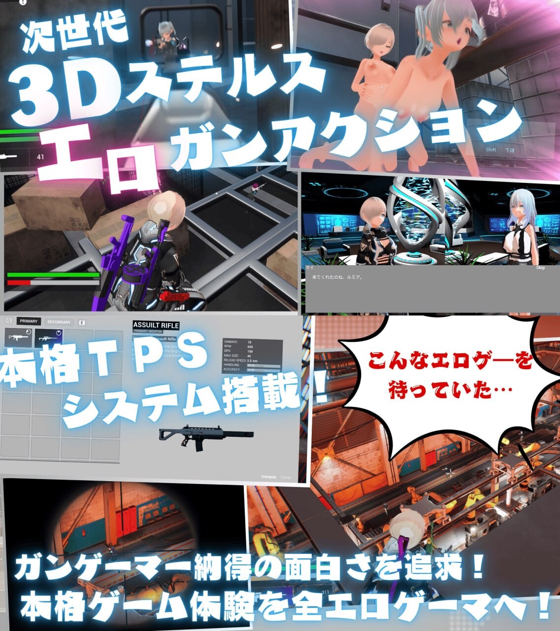 女王之弹 Queen's Bullet v1.00 PC端 官中版 预览图