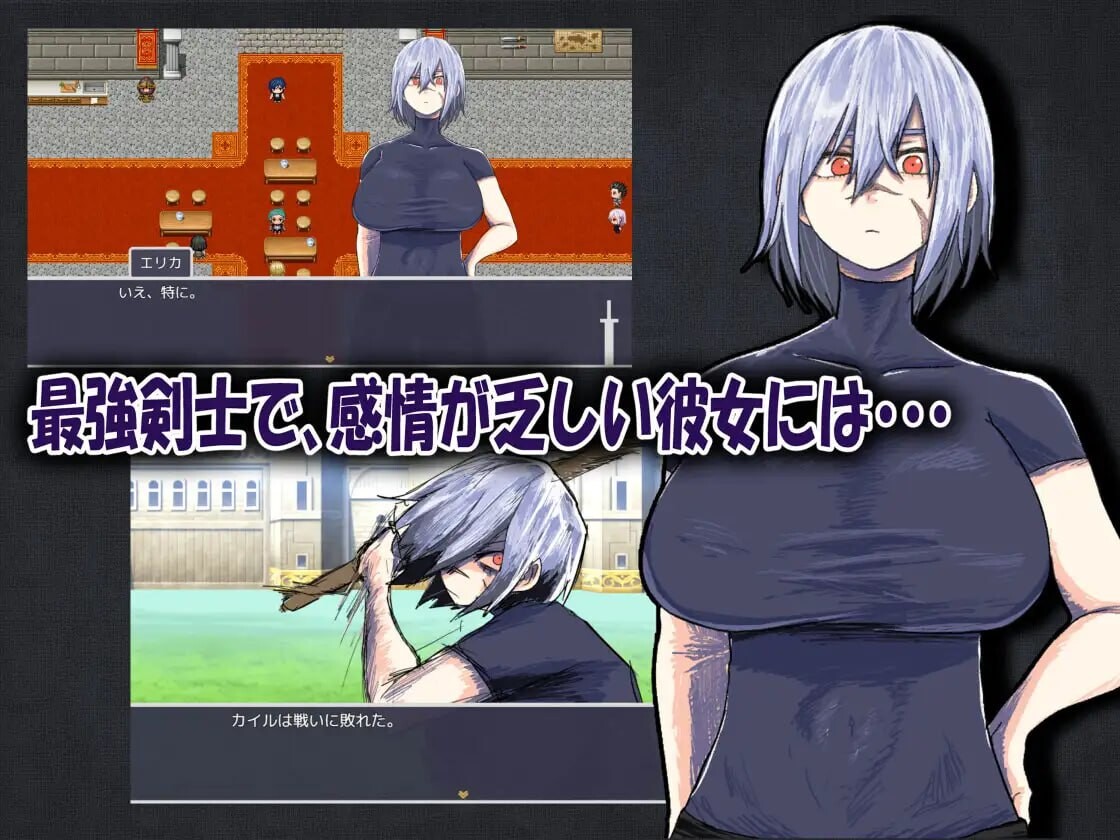 我的青梅竹马是最强剑士却中了无感诅咒的故事 僕の幼なじみの最強剣士が不感の呪いを受けた話 PC端 汉化版 预览图