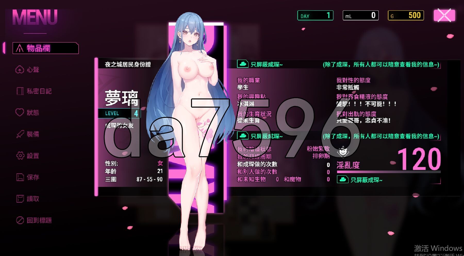 夜幕之花 Night Bloom v0.628 PC端 官中高清版 预览图