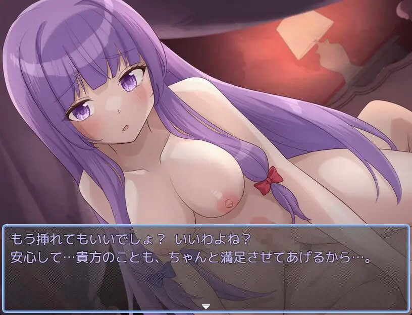 东方铁红弹 后宫任务 红魔馆重婚传说 東方鉄紅弾 ハーレムクエスト 紅魔館重婚伝説 PC端 汉化版 预览图