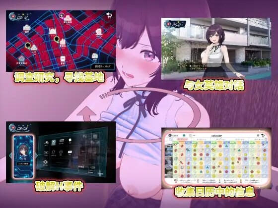 LOOK.hac -手机摄像头X盗摄 LOOK.hac -ルック・ハック v2.2 PC端 官中版 预览图